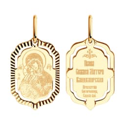 Миниатюра товара