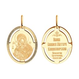 Миниатюра товара