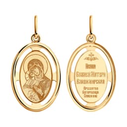 Миниатюра товара
