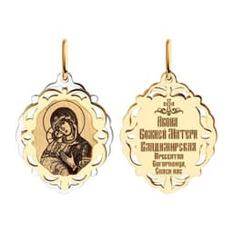 Миниатюра товара