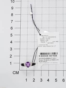 Миниатюра товара