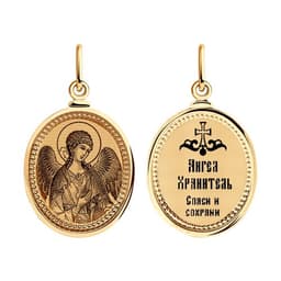 Миниатюра товара