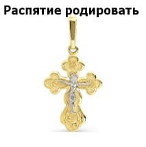 Миниатюра товара