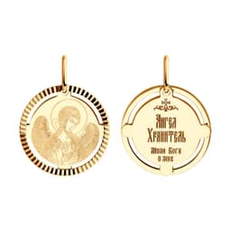 Миниатюра товара