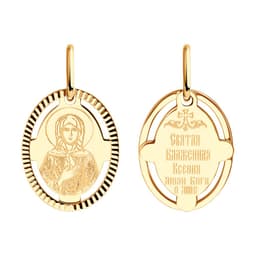 Миниатюра товара