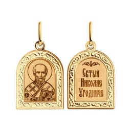 Миниатюра товара