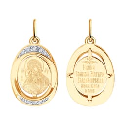 Миниатюра товара