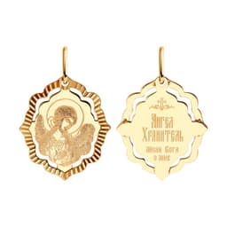 Миниатюра товара