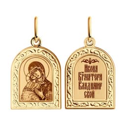 Миниатюра товара