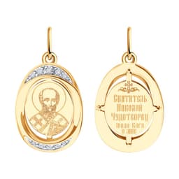 Миниатюра товара