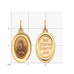 Миниатюра товара