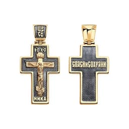 Миниатюра товара