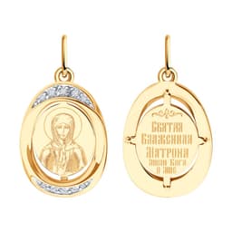 Миниатюра товара