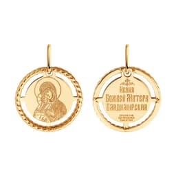 Миниатюра товара