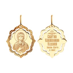Миниатюра товара