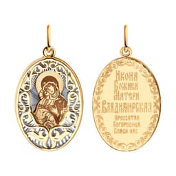 Миниатюра товара
