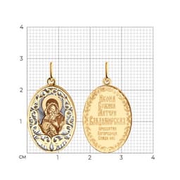 Миниатюра товара