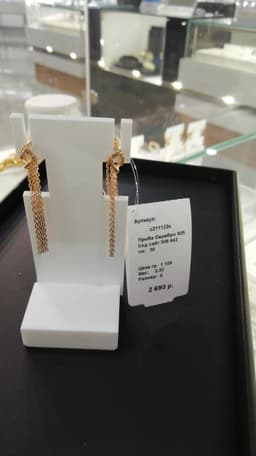 Миниатюра товара