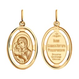 Миниатюра товара