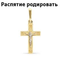 Миниатюра товара