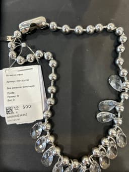 Миниатюра товара