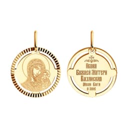 Миниатюра товара