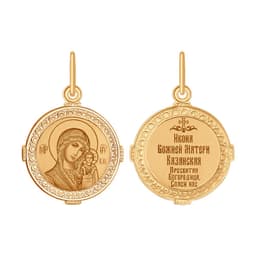 Миниатюра товара