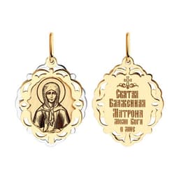 Миниатюра товара