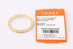 Миниатюра товара