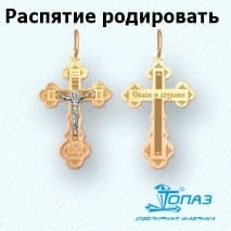 Миниатюра товара