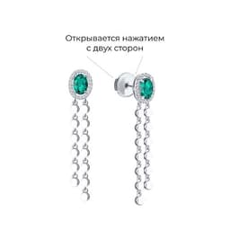 Миниатюра товара