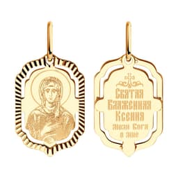 Миниатюра товара