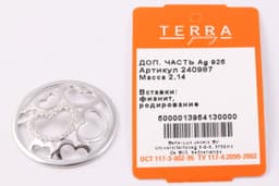 Миниатюра товара