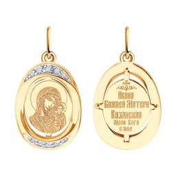 Миниатюра товара