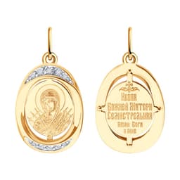 Миниатюра товара