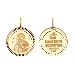 Миниатюра товара