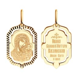 Миниатюра товара