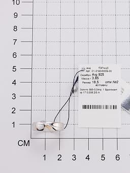 Миниатюра товара