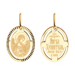 Миниатюра товара