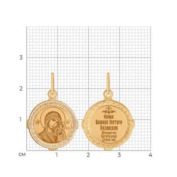 Миниатюра товара