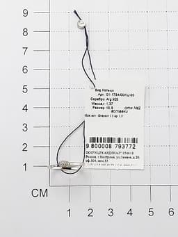 Миниатюра товара