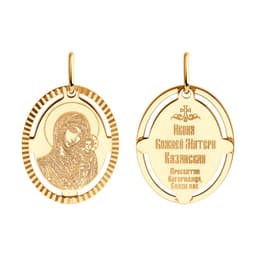 Миниатюра товара