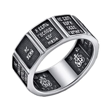 Кольцо Алькор из серебра 925